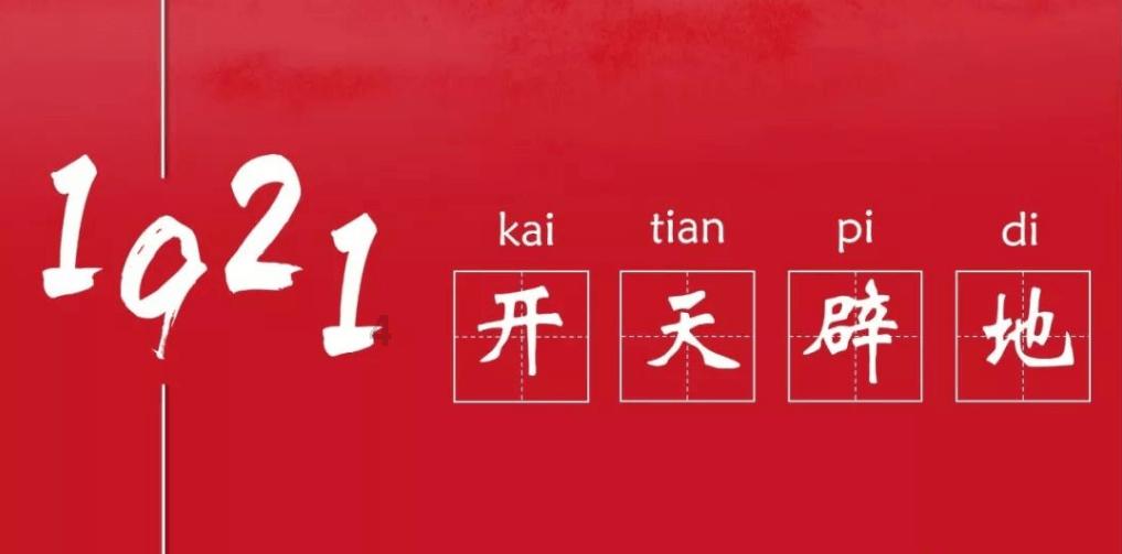 了解冷知识,尽在i+have+get+better这句话正确吗?平台